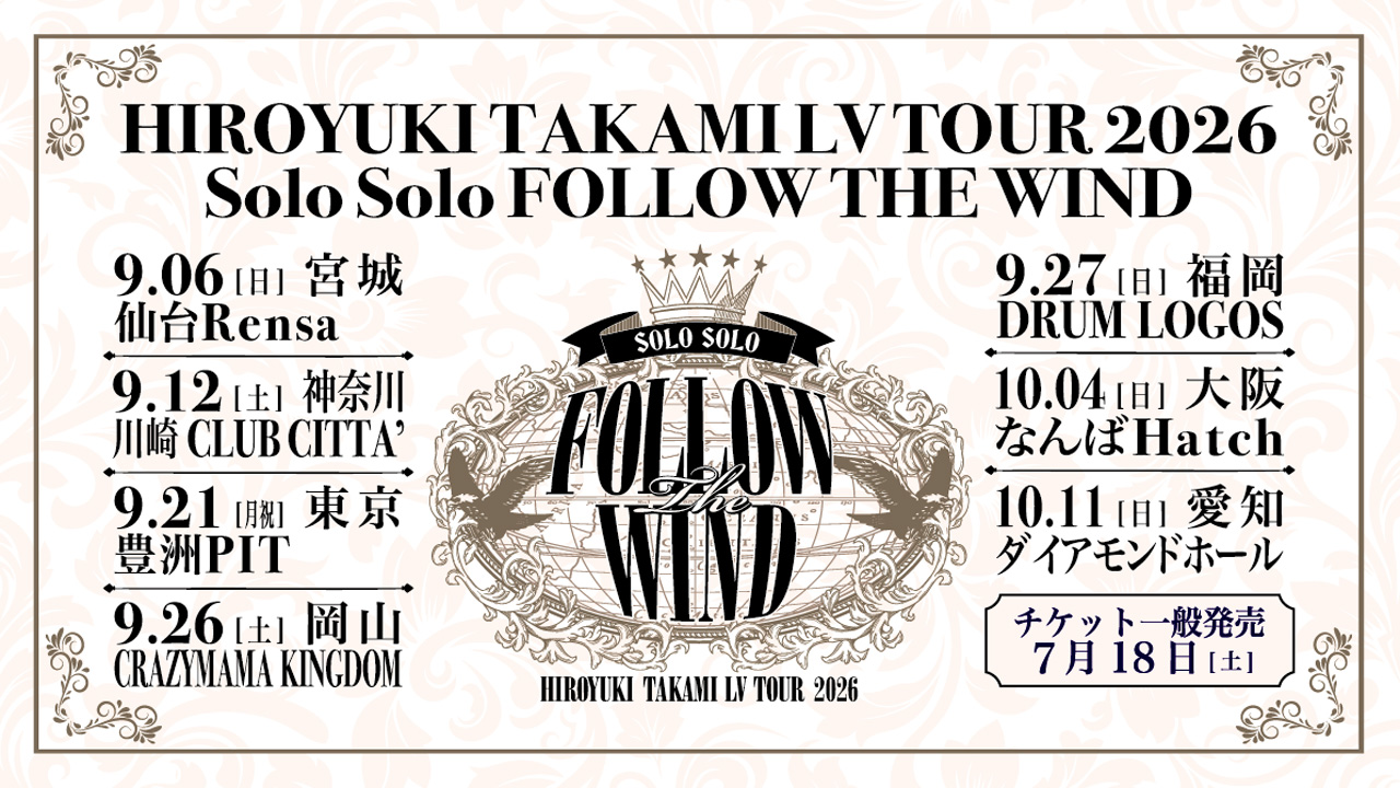 HIROYUKI TAKAMI LV TOUR 2026 Solo Solo FOLLOW THE WIND