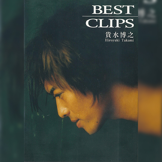 BEST CLIPS
