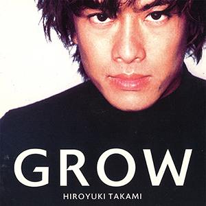GROW